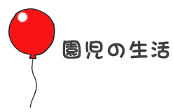 �����̐���